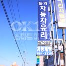 충남차유리 이미지