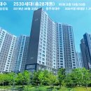 소사2지구 효성해링턴플레이스 이미지