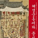 수원-0809 이미지