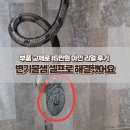 하나로셀프주유소 개방화장실 | 변기물이안차요 화장실 물소리 변기 물샘 셀프 필밸브 교체 후기