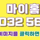 홈s공인중개사사무소 이미지