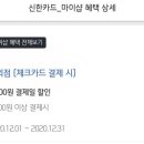 사과마트