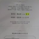 알뜰떡방앗간