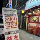 석계역 5번출구 맞은편 네이버블로그