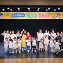 예술놀이터로 놀러와 이미지