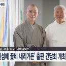 진선미꽃 - 부평구 경원대로 1402 | 진선미꽃