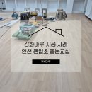 용일초등학교 이미지