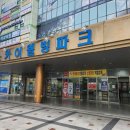 (주)웰빙부동산중개법인 이미지