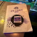 블루라이브주점 | 남구 봉덕동 감성주점 블루문-708090 응답하라 1988