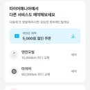 새한 | 폭스바겐 파사트 엔진오일 싸게 교환하는 법