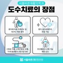 산본바른재활의학과의원 이미지