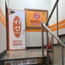 구월동 맛집 훠궈먹고 구월점 솔직 후기