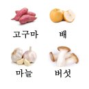 주행경희한의원 이미지