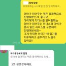 엄마표 스터디(엄스) 2기 모집합니다(ft : 엄마표 스터디 1기 열정 넘치는 후기)