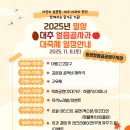 대추노래방 이미지