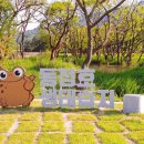 대나무랜드 이미지