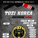 재송체육관 이미지