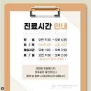 한성치과 이미지