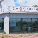 제주도흑돼지 - 강남구 논현로132길 13 | 제주도흑돼지