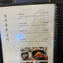 뚝배기한사발