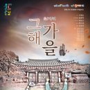 장흥문화예술회관 이미지