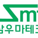 삼우테크 이미지