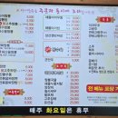 태화반점타이짬뽕 이미지