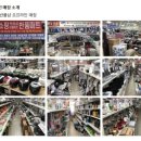 성원유통특판