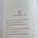 마음울림 음악치료 이미지