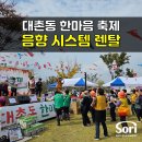 빛고을엔터테인먼트