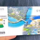 양서·파충류생태공원 주차장 이미지