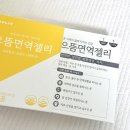 으뜸패키징 이미지