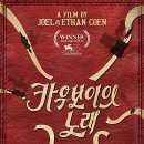 서부시대 배경 6개의 에피소드 - 카우보이의 노래 이미지