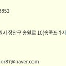 청해복지용구센터