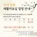 알엠병원 이미지