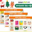 올쿠