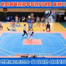 효단태권도장 이미지