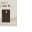 주식회사 신라시스템 이미지