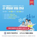 원광디지털대학교 이미지