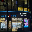 상암글라스타 네이버블로그