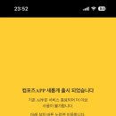 컴포즈커피신
