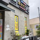 오는정주차장김밥 | 제주맛집 | 오는정김밥 당일 예약 웨이팅 내돈내산 후기