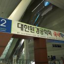 (주)해성환경 이미지