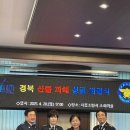 시흥소방서 이미지