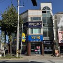 최원조이비인후과의원 네이버블로그