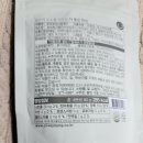헤어망고플러스