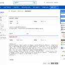 가나다한의원 이미지