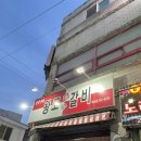 오동동114 이미지