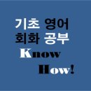 미드영어 발음에서 회화까지 (3) 이미지