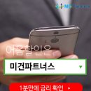 대보파트너스